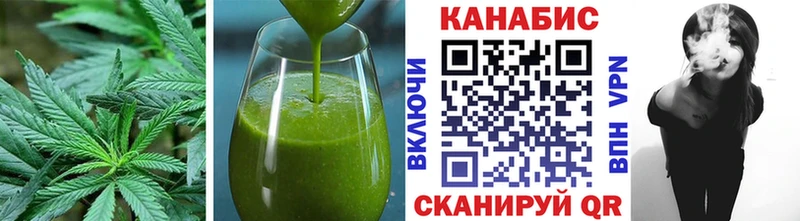 Cannafood марихуана где найти Юрюзань