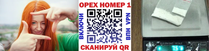 наркошоп  MEGA маркетплейс  КОКАИН Перу  Юрюзань 