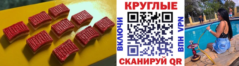 Ecstasy 250 мг даркнет сайт Юрюзань