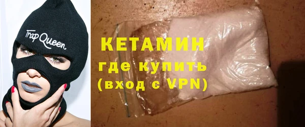 спайс Магадан