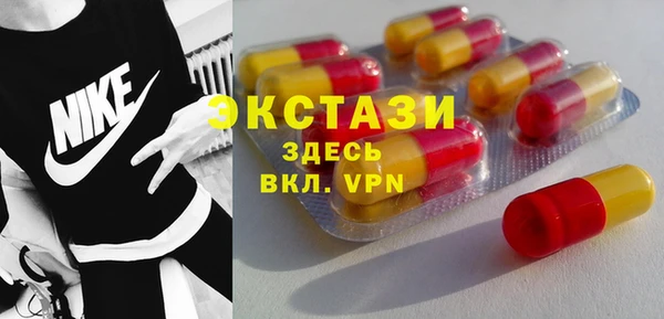 спайс Магадан
