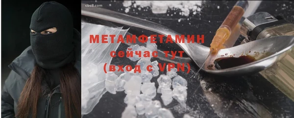 кокаин Майский