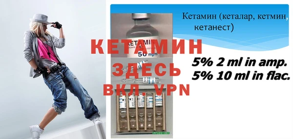 спайс Магадан