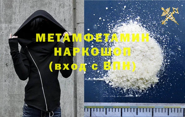 MDMA Магас