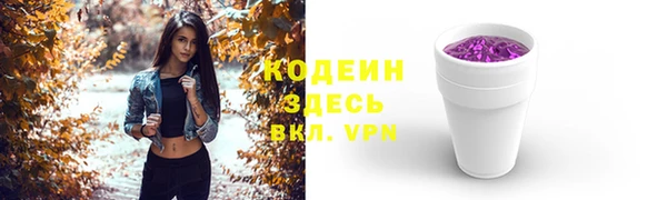 спайс Магадан