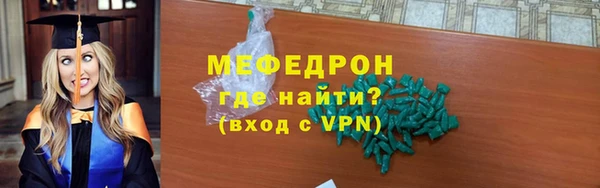 MDMA Магас