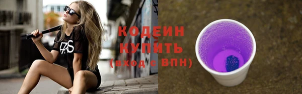 спайс Магадан