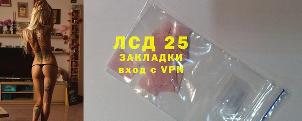 спайс Магадан