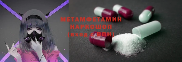 кокаин Майский