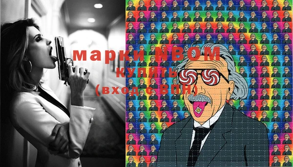 спайс Магадан