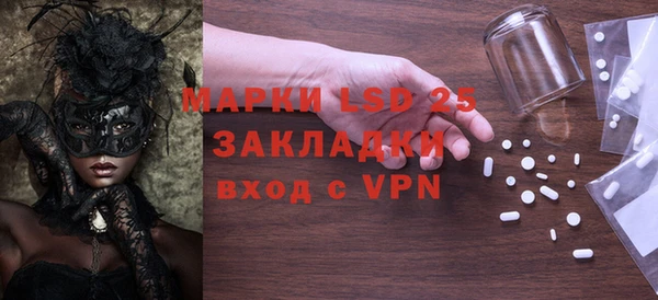 MDMA Магас