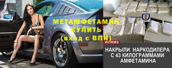MDMA Магас