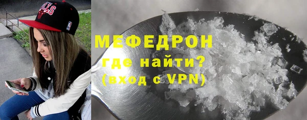 спайс Магадан