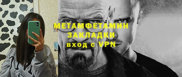 кокаин Майский