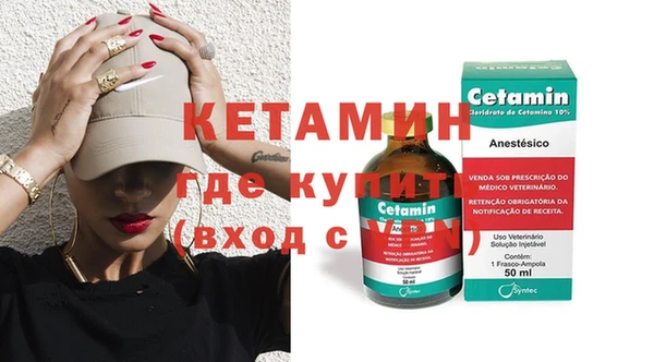 спайс Магадан