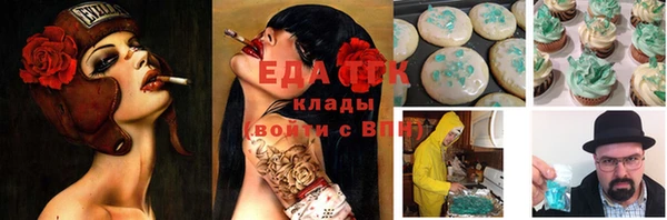 MDMA Магас