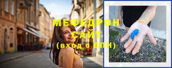 спайс Магадан
