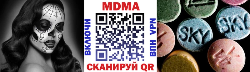 MDMA VHQ  Юрюзань 