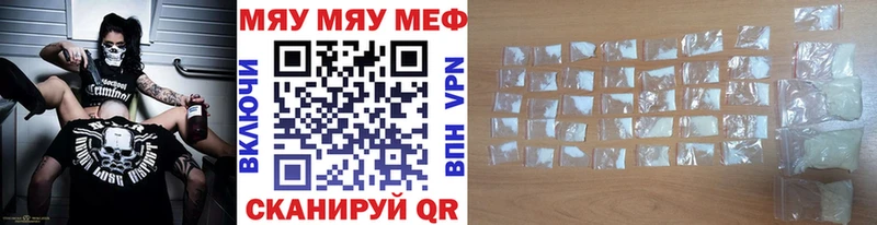 как найти   Юрюзань  МЯУ-МЯУ VHQ 