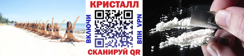 МЕТАМФЕТАМИН Декстрометамфетамин 99.9%  Юрюзань 
