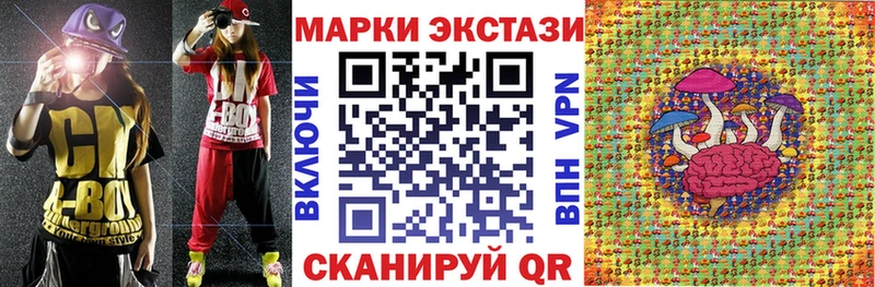 Марки N-bome 1500мкг  Юрюзань 