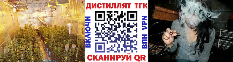 как найти закладки  Юрюзань  shop как зайти  Дистиллят ТГК гашишное масло 